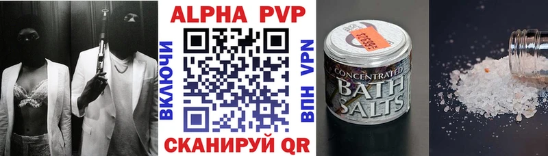 Купить закладки  Воскресенск  A PVP мука 