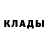 Кетамин VHQ Eldar Kulzhanov