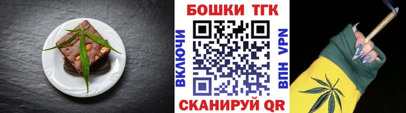 Купить где  Воскресенск  Еда ТГК марихуана 