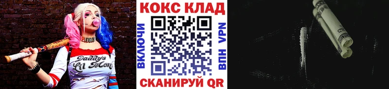Купить где  Воскресенск  Кокаин VHQ 