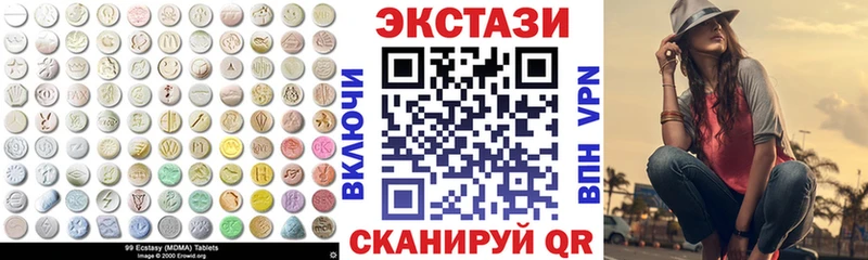 ЭКСТАЗИ Punisher  Купить закладки  Воскресенск 