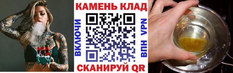 Гашиш хэш  Купить  Воскресенск 