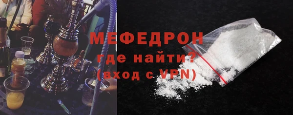 альфа пвп VHQ Богородск