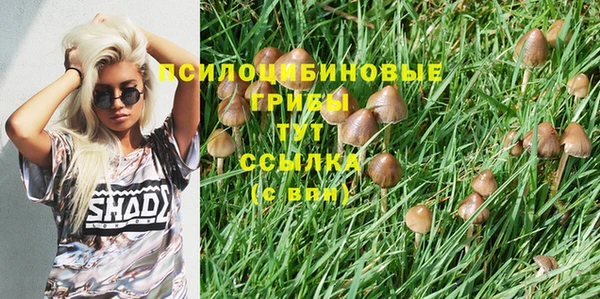 альфа пвп VHQ Богородск