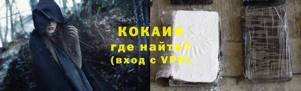альфа пвп VHQ Богородск