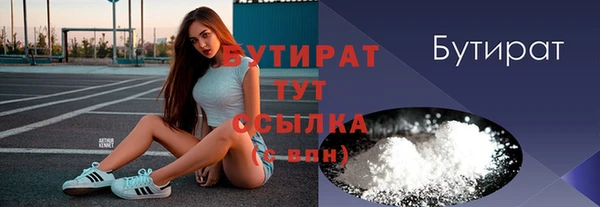 альфа пвп VHQ Богородск