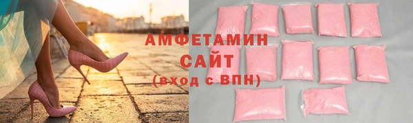 альфа пвп VHQ Богородск