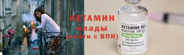 альфа пвп VHQ Богородск