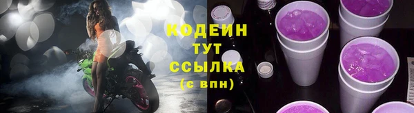 альфа пвп VHQ Богородск