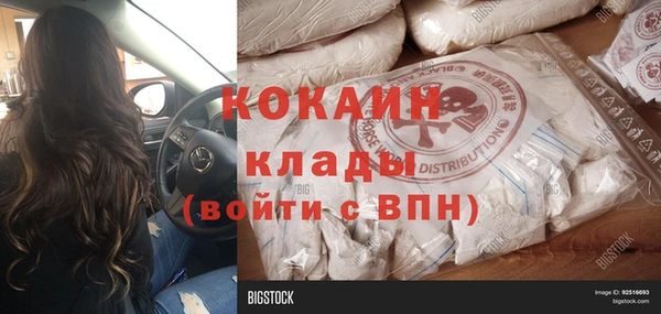 альфа пвп VHQ Богородск