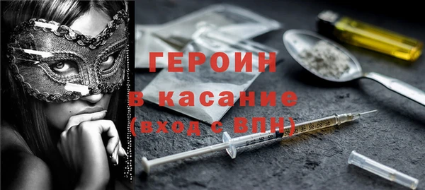 альфа пвп VHQ Богородск