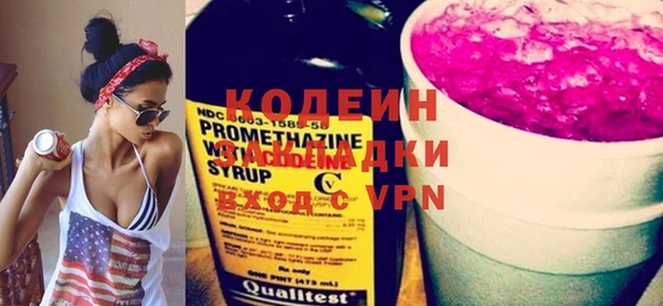 альфа пвп VHQ Богородск