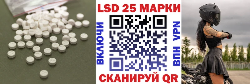 Купить где  Воскресенск  Лсд 25 экстази кислота 