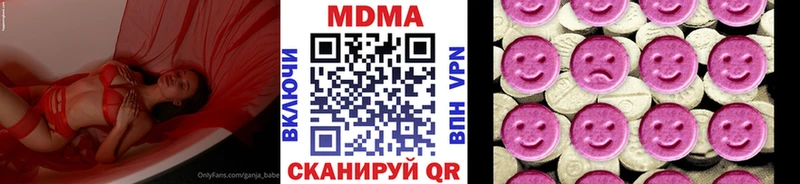 MDMA crystal  Купить где  Воскресенск 