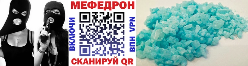Купить где  Воскресенск  Меф мука 