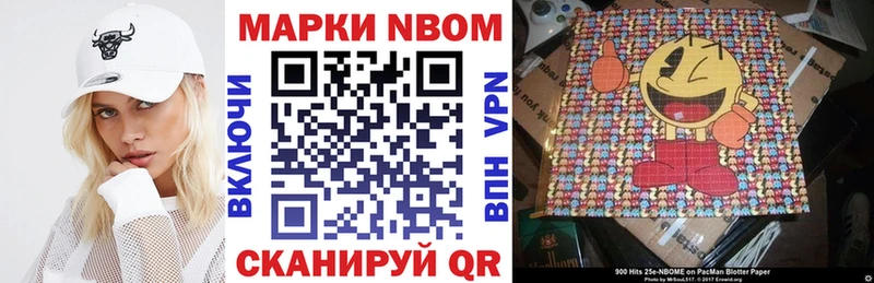 Наркотические марки 1,8мг Воскресенск