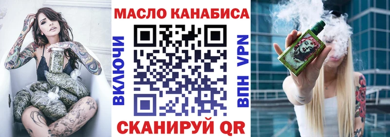 Купить где Воскресенск ТГК жижа