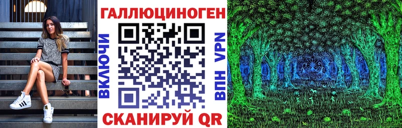 Псилоцибиновые грибы мухоморы  Купить закладки  Воскресенск 
